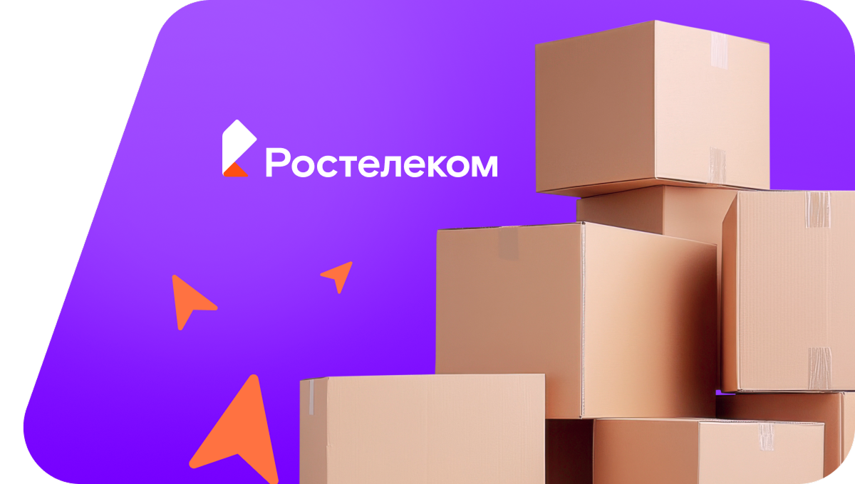 Переезд в новую квартирув&nbsp;деревня Красовка (Воронежская область)